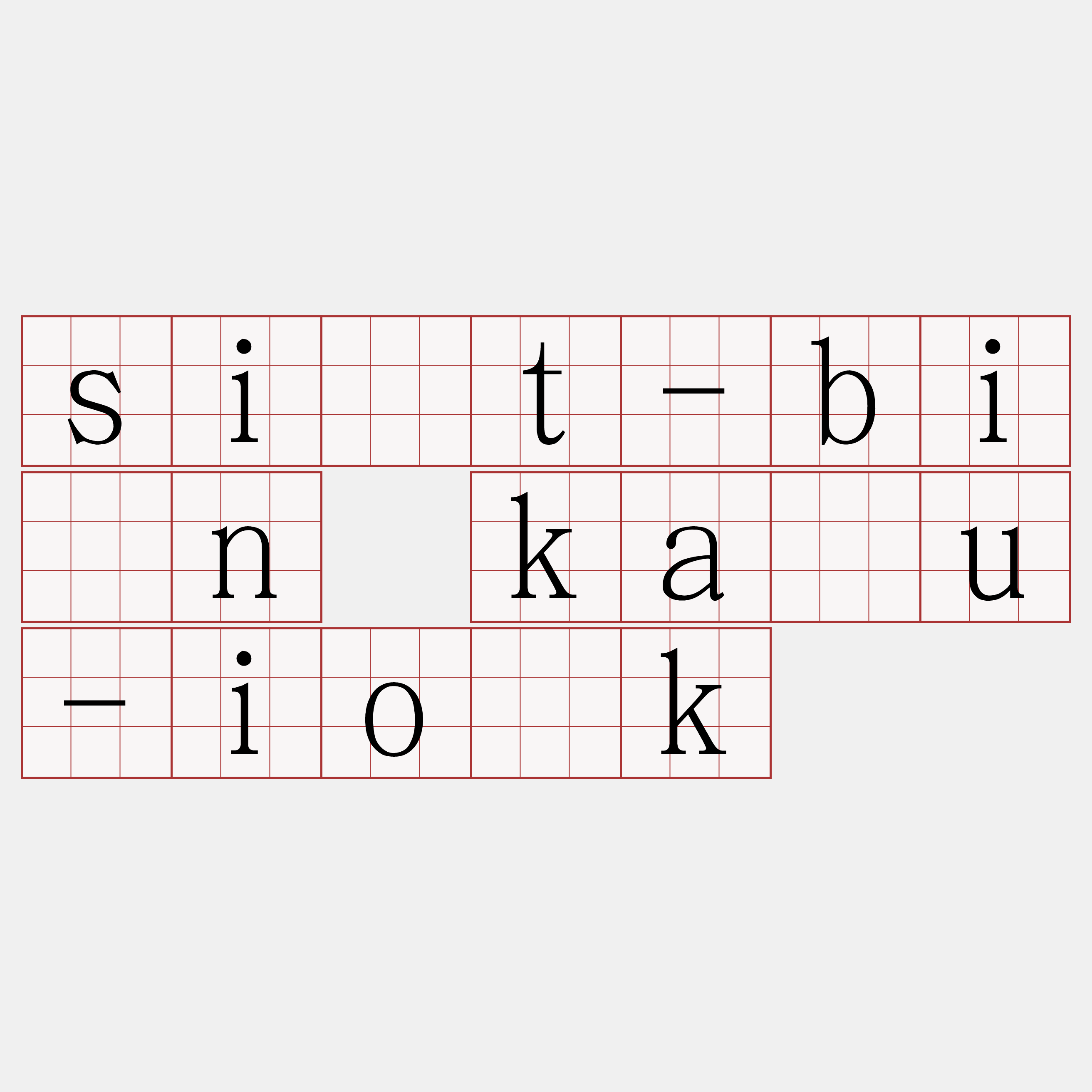 si̍t-bîn kàu-io̍k